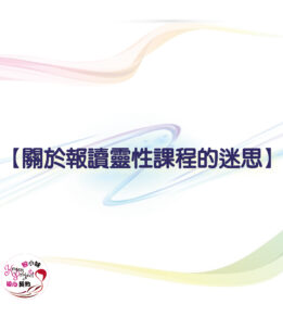course question 工作區域 1 1