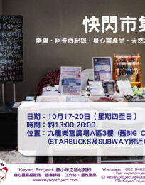 event241016 02 02 scaled