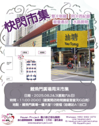 event250801 03 03 scaled