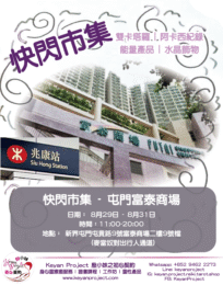 event250829 03 scaled