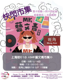 event250910 03 scaled