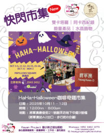 event251010 03 scaled