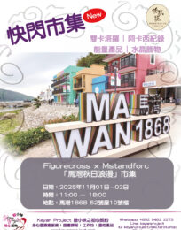 event251031 03 scaled