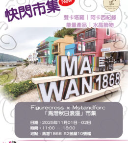 event251031 03 scaled