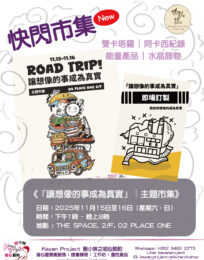 event251114 03 scaled