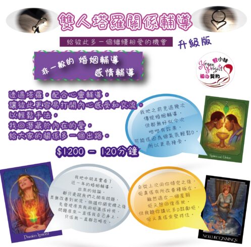 love_consultantion2024-02 love consultantion2024 02