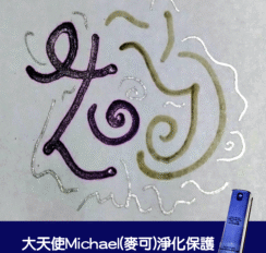 michael-01 michael 01