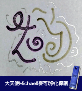 michael 01