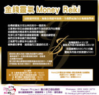 moneyreiki2024 01