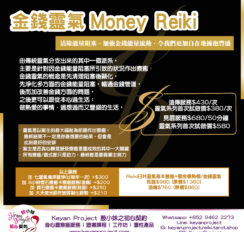 moneyreiki2024-01 moneyreiki2024 01