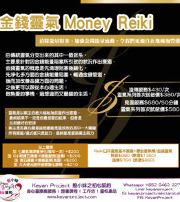 moneyreiki2024 01