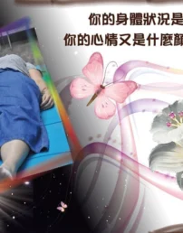 reiki211105 1