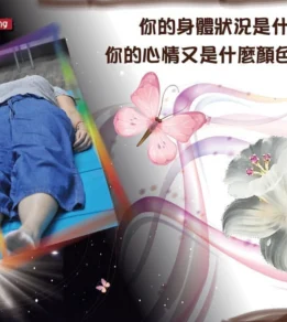 reiki211105 1