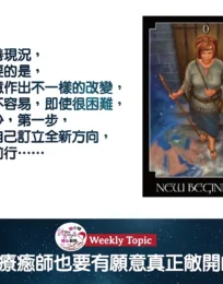 sharing211107 e1723992627310