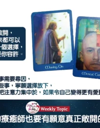 sharing211108 e1723993540642