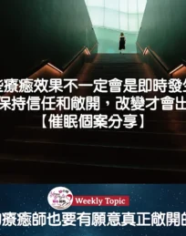 sharing211109 e1723994134745