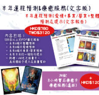 yearplan 工作區域 1